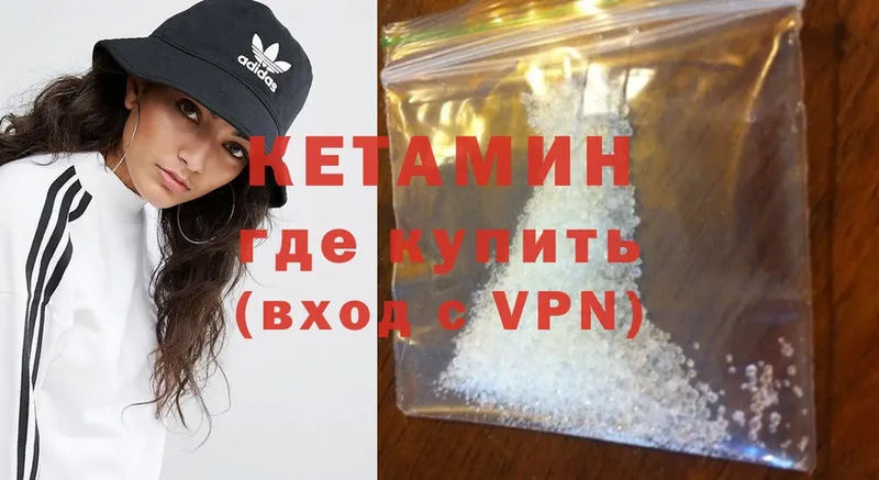 Кетамин ketamine  Ростов-на-Дону 